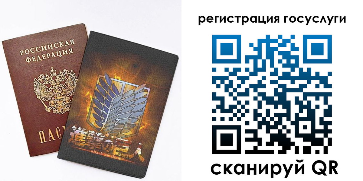 прописка ребенка в Арске